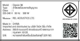  ซับวูฟเฟอร์ REL ACOUSTICS : CLASSIC-98 สีวอลนัท_5